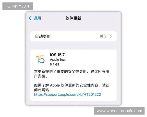 2024年斗球苹果ios版本下载链接全攻略与详细安装步骤介绍 2024年斗球苹果ios版本下载链接全攻略与详细安装步骤介绍