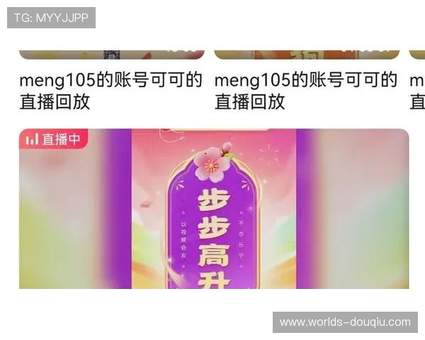 dqiuvip斗球直播ios下载安装指南,轻松开启你的斗球直播之旅 dqiuvip斗球直播ios下载安装指南,轻松开启你的斗球直播之旅