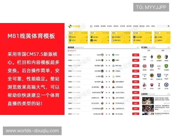 下载斗球体育app官网最新版，体验最专业的体育赛事直播与互动