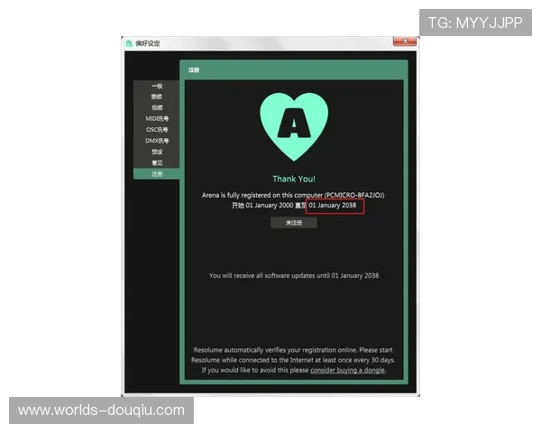 如何快速下载斗球直播tv版,详细步骤让你轻松搞定 如何快速下载斗球直播tv版,详细步骤让你轻松搞定