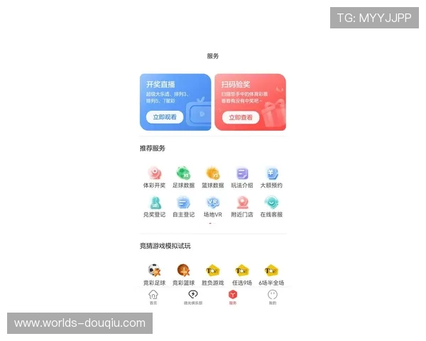 斗球app下载安卓版苹果最新版本下载安装攻略,开启全民体育互动新篇章 斗球app下载安卓版苹果最新版本下载安装攻略,开启全民体育互动新篇章