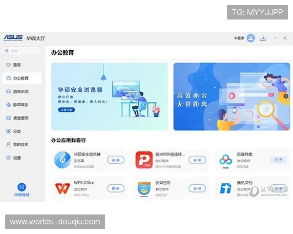 斗球app电脑版官方下载最新版本,优化界面提升操作流畅度 斗球app电脑版官方下载最新版本,优化界面提升操作流畅度