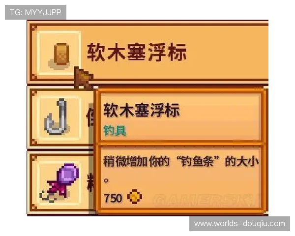 斗球iOS玩家必看新手入门指南,详细介绍游戏规则和操作技巧 斗球iOS玩家必看新手入门指南,详细介绍游戏规则和操作技巧