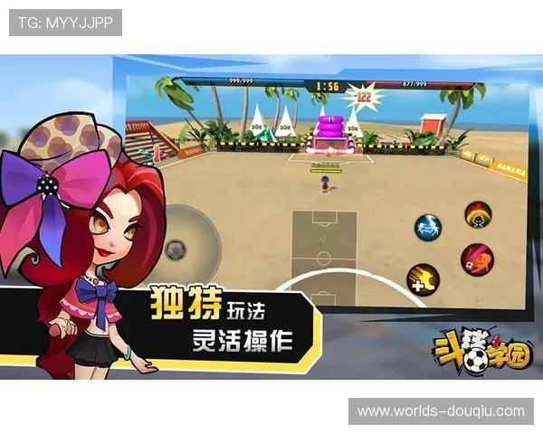 斗球下载官网官方正版资源，轻松下载体验真实足球比赛乐趣