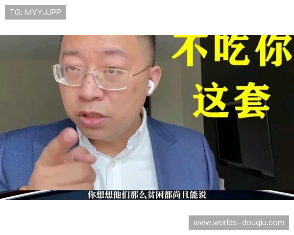 斗球体育a直播让足球爱好者随时随地在线观看精彩比赛直播内容