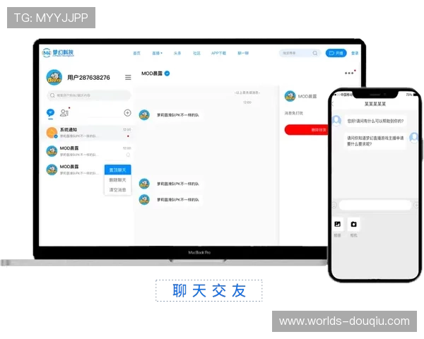 斗球体育官方版下载官方平台,享受高清流畅的体育直播服务 斗球体育官方版下载官方平台,享受高清流畅的体育直播服务