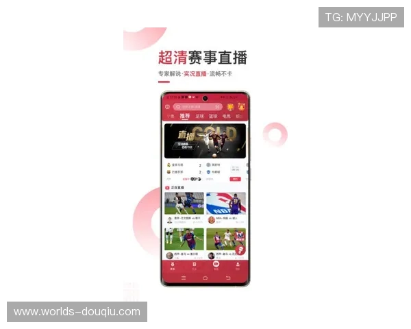 斗球体育v2.2.5最新版本更新内容包括哪些实用功能和改进措施 斗球体育v2.2.5最新版本更新内容包括哪些实用功能和改进措施