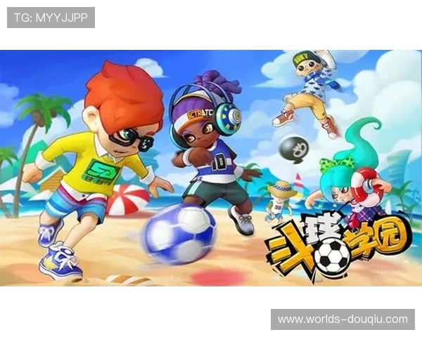 斗球体育在线直播官网最新赛事资讯实时更新,第一时间掌握足球比赛动态 斗球体育在线直播官网最新赛事资讯实时更新,第一时间掌握足球比赛动态