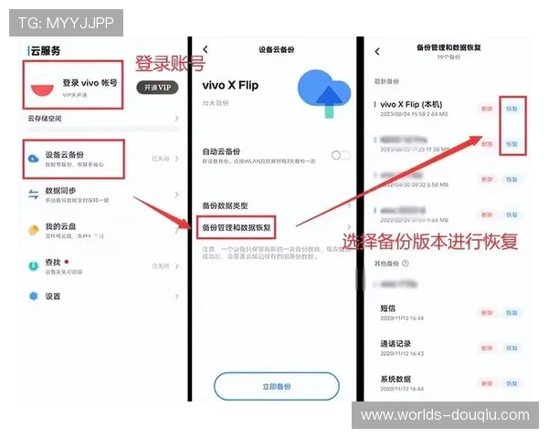 斗球体育电脑版下载安装教程最新版本,详细步骤帮助你轻松上手 斗球体育电脑版下载安装教程最新版本,详细步骤帮助你轻松上手