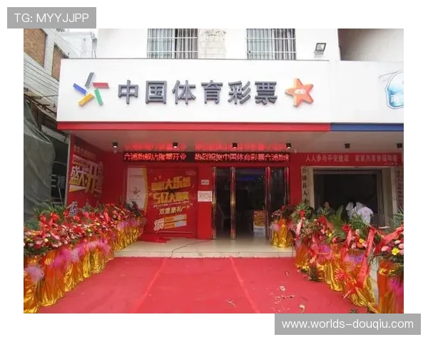 斗球体育直播官网投注操作流程详解，轻松上手实现快速投注体验