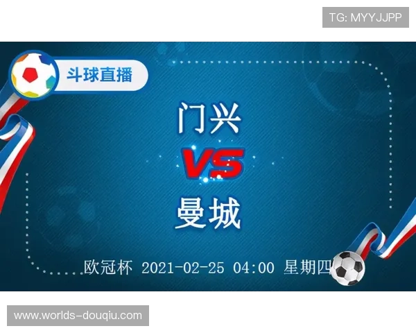 斗球体育直播平台官网下载快速安装教程，轻松开启体育直播新体验