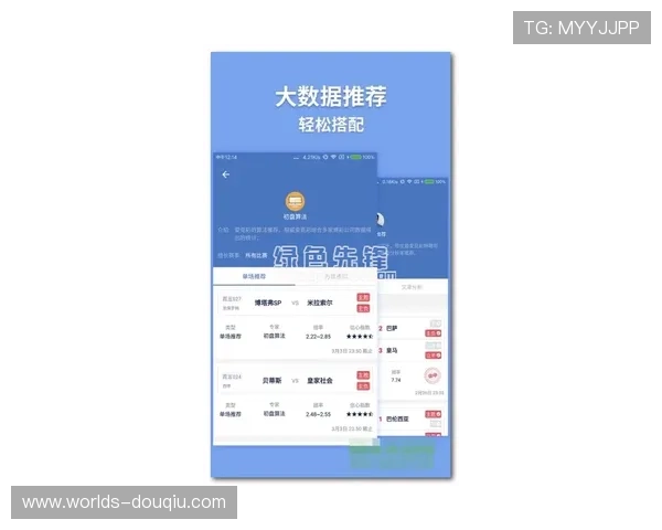 斗球体育直播官网版提供多平台同步观看，随时随地掌握最新比赛动态