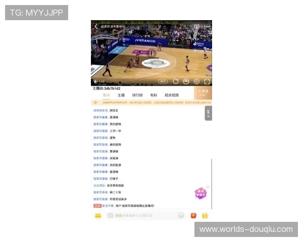 斗球体育直播高清版下载最新官方渠道推荐，畅享高清赛事直播体验