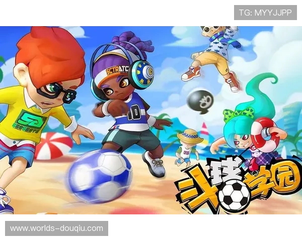 斗球官网在线为用户打造专业的足球比赛观看和互动体验