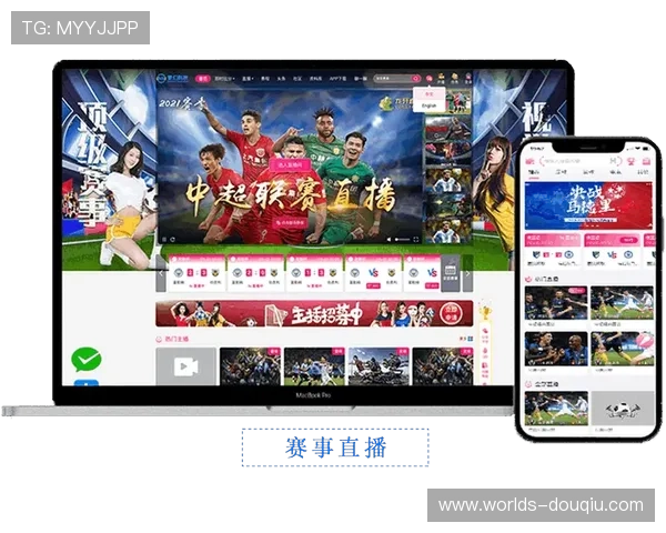 斗球极速版直播app下载安装最新版本，享受高清流畅的体育赛事直播体验