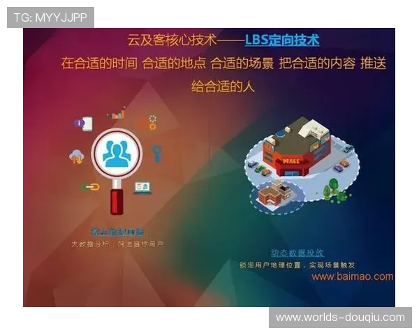 斗球直播app下载tv版常见问题解答，解决你的使用疑问