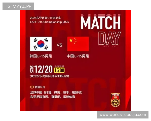 斗球直播app官方下载安装最新版本，支持多平台同步观看足球赛事直播内容