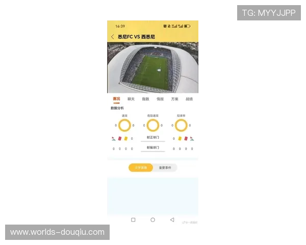 使用斗球体育手机版官方正版,轻松获取最新体育新闻和赛事预告,掌握第一手资讯 使用斗球体育手机版官方正版,轻松获取最新体育新闻和赛事预告,掌握第一手资讯