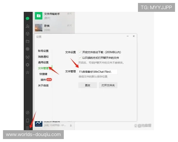 斗球app电脑下载方法全解析,解决用户在PC端的使用难题 斗球app电脑下载方法全解析,解决用户在PC端的使用难题