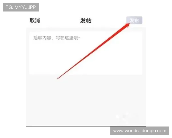 斗球体育直播app的互动功能详解，增强观看体验的趣味性和参与感