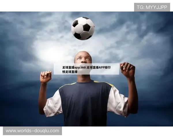 斗球体育直播苹果电脑版下载安装流程详解,确保用户顺利体验高清体育直播内容 斗球体育直播苹果电脑版下载安装流程详解,确保用户顺利体验高清体育直播内容