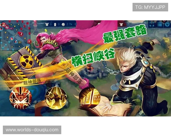 斗球最新版本下载安装教程详细指南,轻松掌握游戏更新与安装步骤 斗球最新版本下载安装教程详细指南,轻松掌握游戏更新与安装步骤