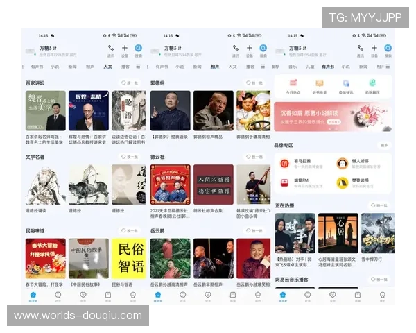 斗球极速版官方正版最新更新内容，带来更多创新玩法与优化体验