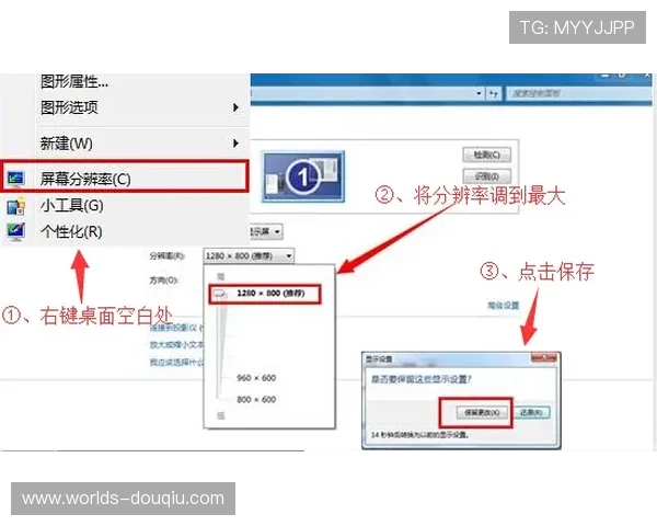 斗球电脑版下载安装常见问题解答,解决用户在下载过程中遇到的困扰 斗球电脑版下载安装常见问题解答,解决用户在下载过程中遇到的困扰