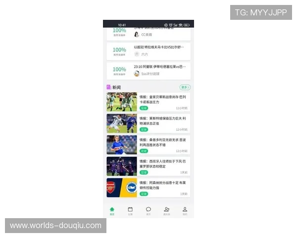 斗球直播iOS最新版本功能更新及下载速度提升的实用技巧