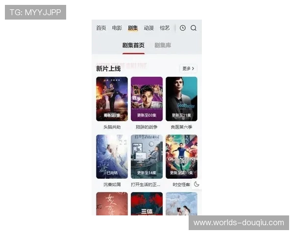 斗球直播官网在线直播平台提供高清流畅的赛事观看体验，满足玩家实时追踪比赛动态的需求