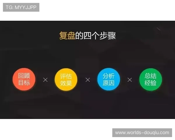 斗球直播电脑版官网入口官方入口大全，支持多平台快速访问高清直播