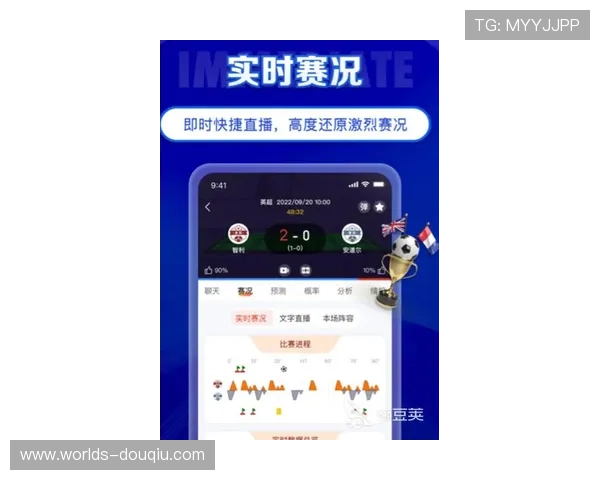 斗球直播苹果app官方版下载最新版本，畅享高清赛事直播体验与实时互动
