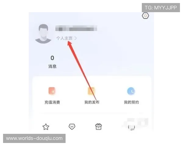 斗球网直播app下载ios最新版本，快速安装享受极速直播服务