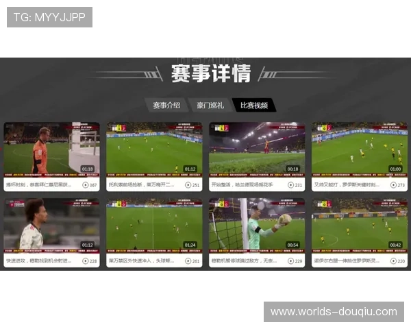 斗球直播间：专业解说带你深入了解每场足球比赛的精彩细节