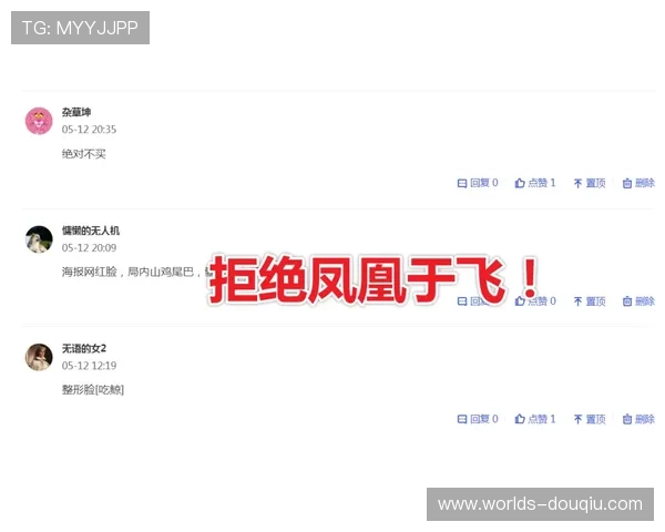 斗球网址常见问题解答，帮助玩家解决登录和游戏中遇到的各种困难