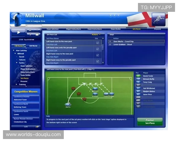 斗球软件让你轻松体验虚拟足球比赛的全新乐趣