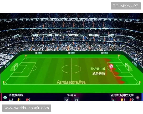 最新斗球看球app苹果下载链接，快速获取高清足球赛事直播资源