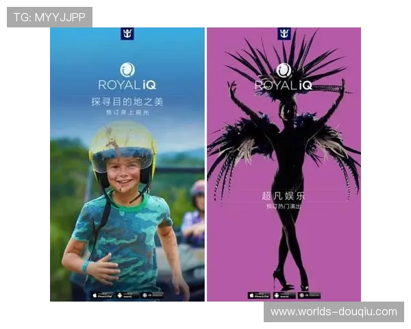 苹果手机用户如何快速下载斗球直播app，详细安装流程全攻略