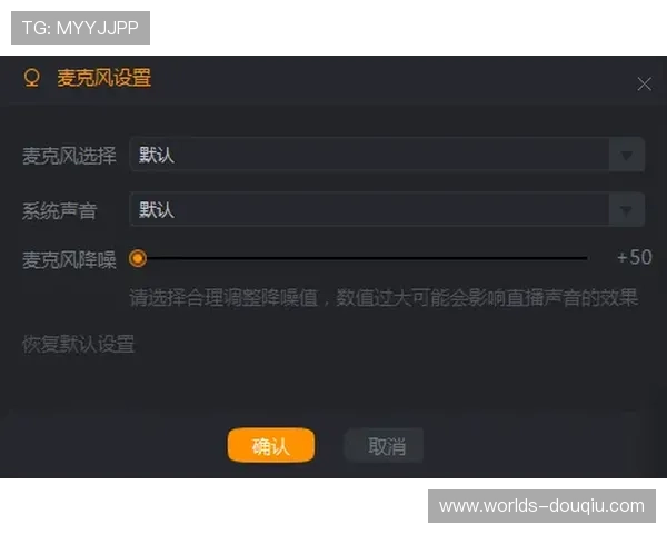 获取斗球体育直播电脑版最新官方版本的完整流程与常见问题解决方案