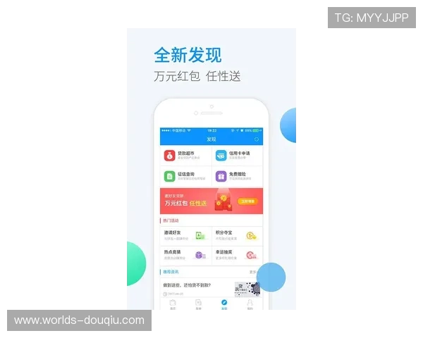 官方正版斗球极速版下载渠道大全，确保安全无病毒，轻松开启精彩对战之旅