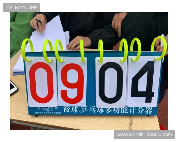 斗球app下载官网篮球直播支持多设备同步观看，打造沉浸式篮球赛事体验