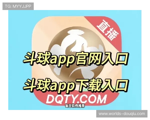 掌握斗球app下载安卓版的详细操作指南，轻松上手畅玩无压力