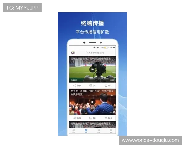 斗球app直播官网下载最新版本，轻松体验高清直播和精彩赛事内容