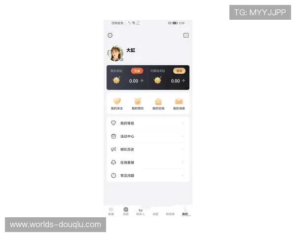 斗球体育直播app下载2026最新版为足球篮球迷提供高清直播和实时比分一站式服务