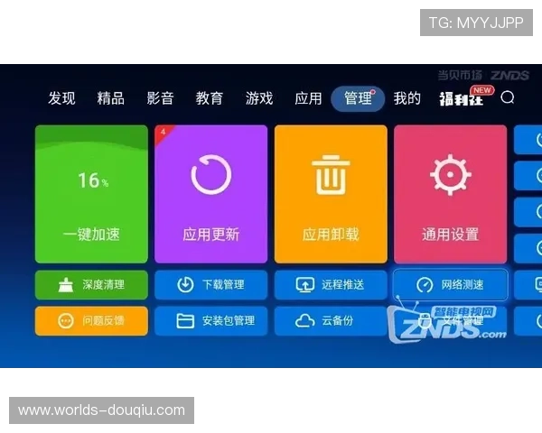 斗球体育直播无法下载的原因分析与有效解决方案推荐 斗球体育直播无法下载的原因分析与有效解决方案推荐