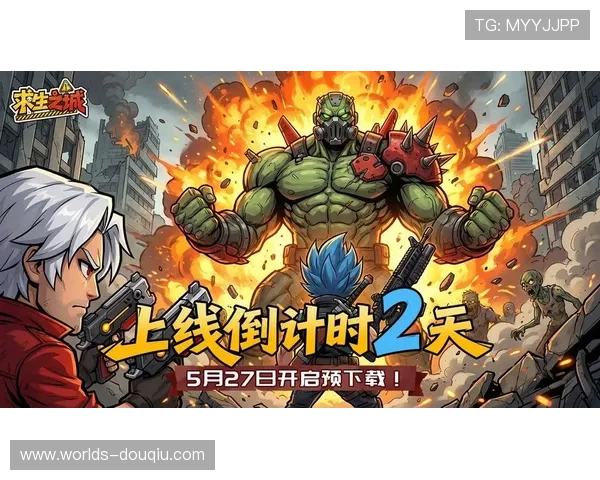 斗球官方网站入口下载常见问题解答，解决玩家在下载过程中遇到的各种疑问
